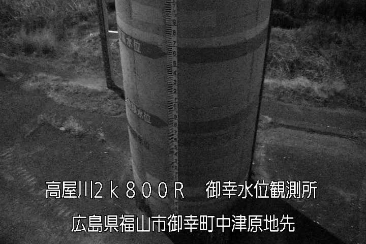 01月30日19時00分