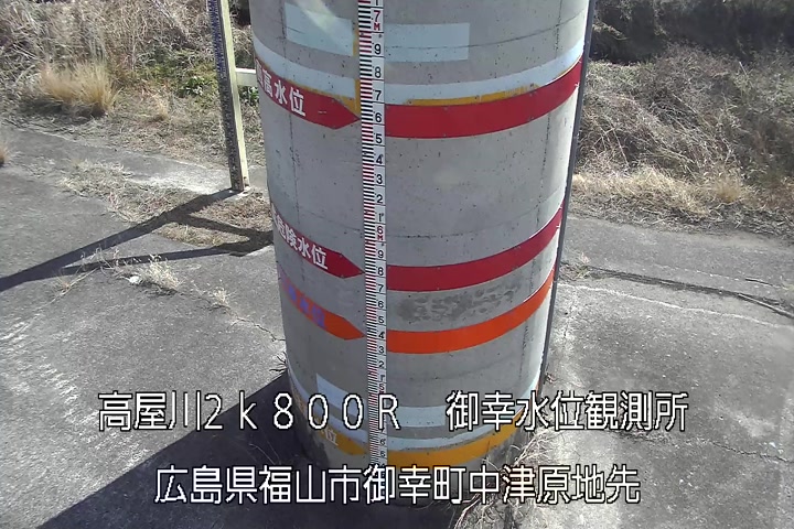 02月18日12時00分