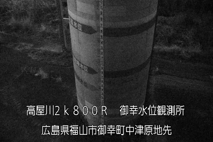 02月18日20時00分