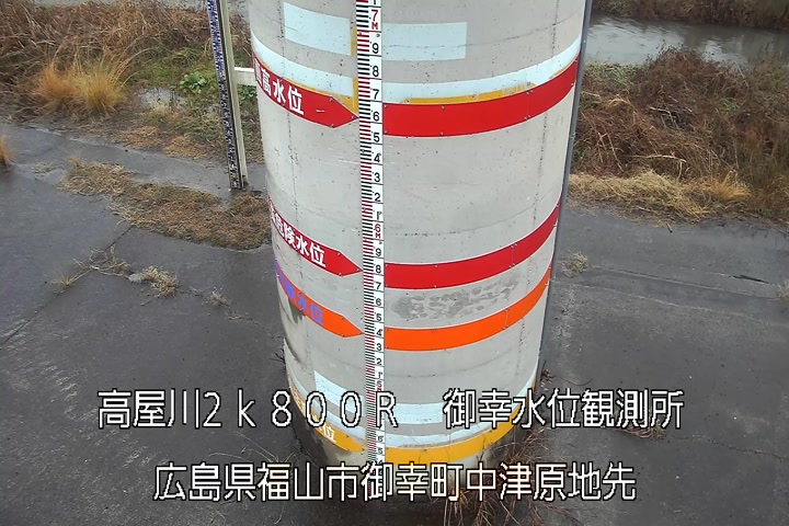 02月25日12時00分