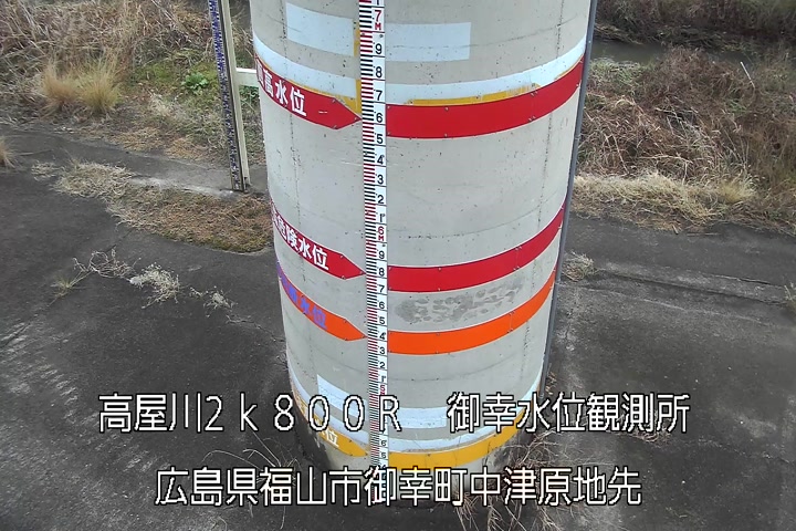 02月25日16時00分