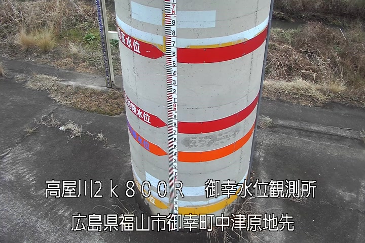 02月25日17時00分