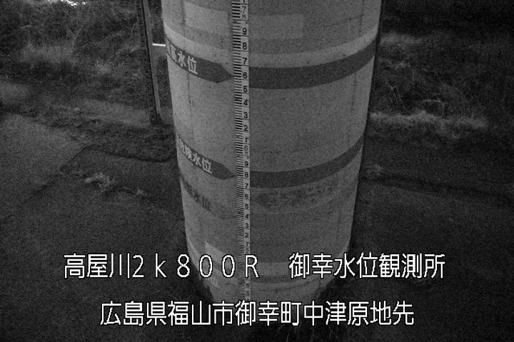 02月27日20時00分