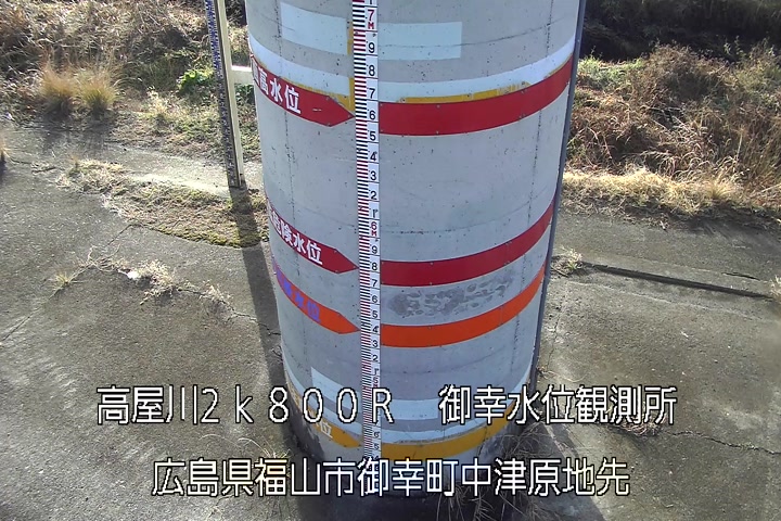 02月28日08時00分