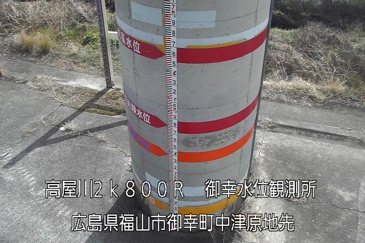 02月28日11時00分