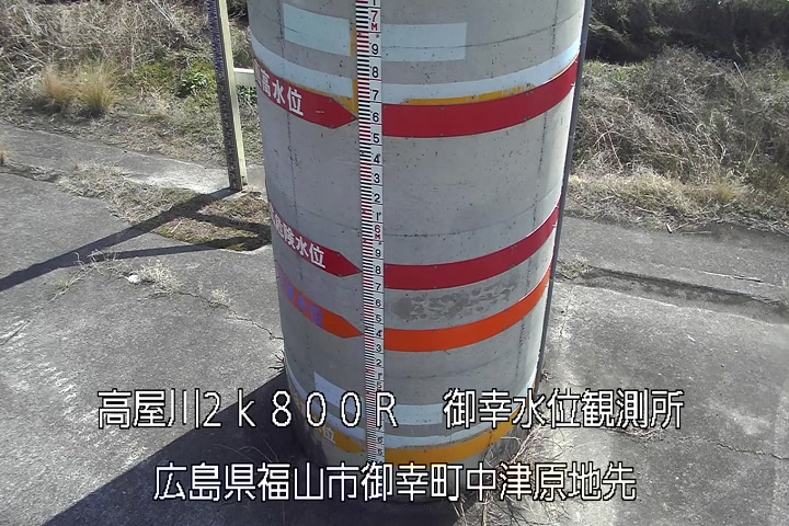 02月28日12時00分