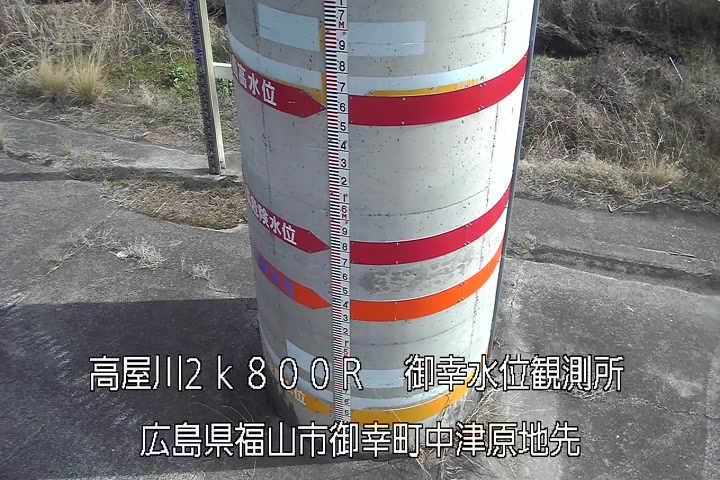 02月28日14時00分