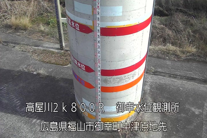 02月28日15時00分