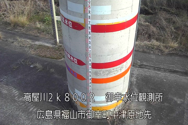 02月28日16時00分