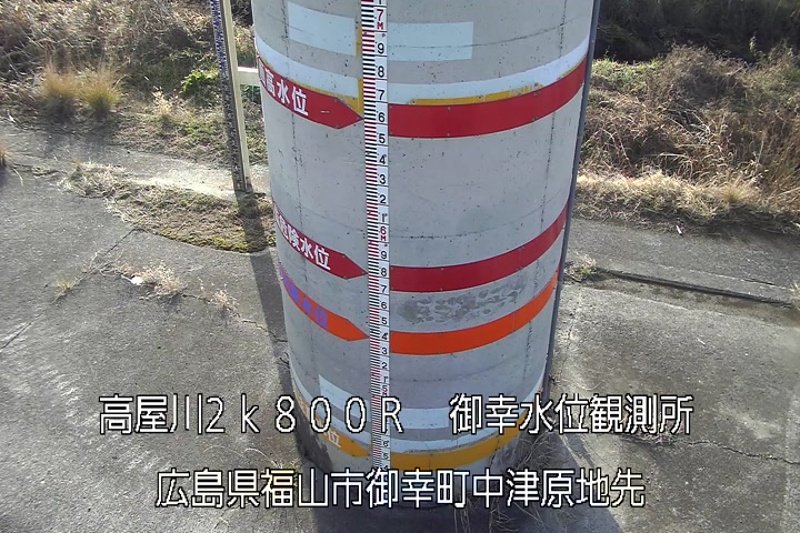 03月01日08時00分