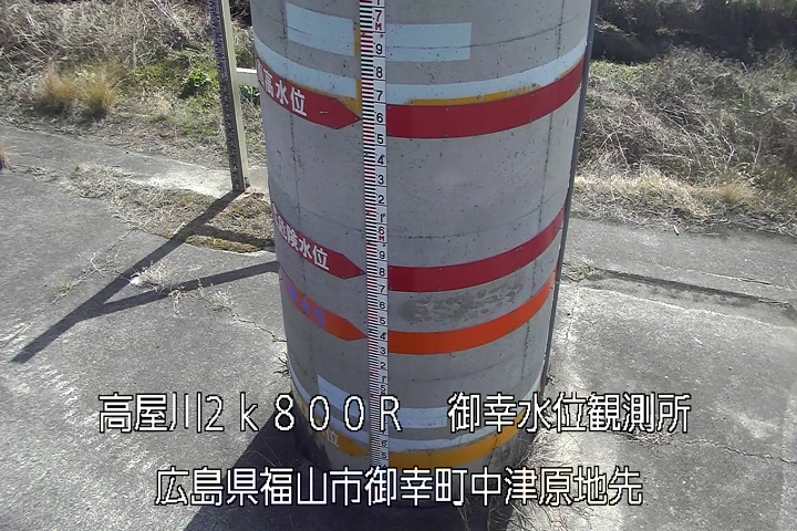 03月01日11時00分