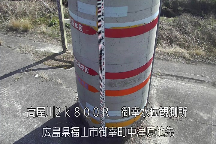 03月01日12時00分