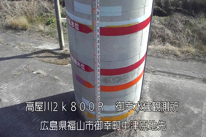 03月01日13時00分