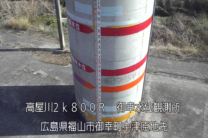 03月01日14時00分