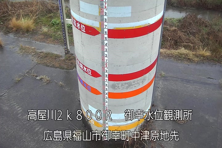 03月03日08時00分