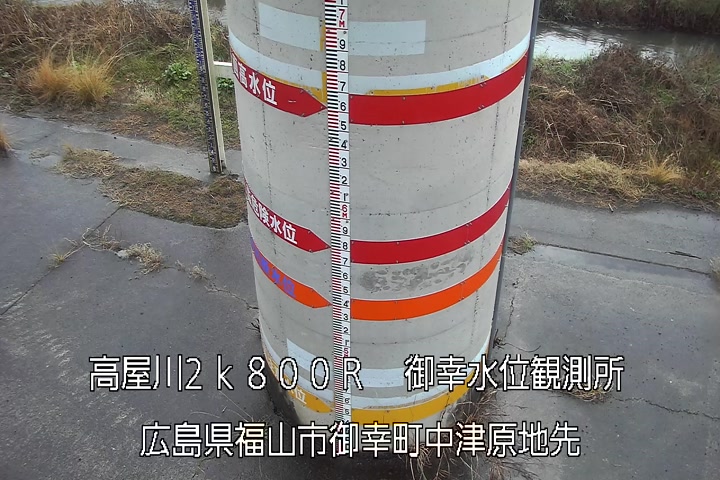 03月03日11時00分