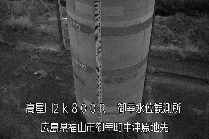 03月04日01時00分