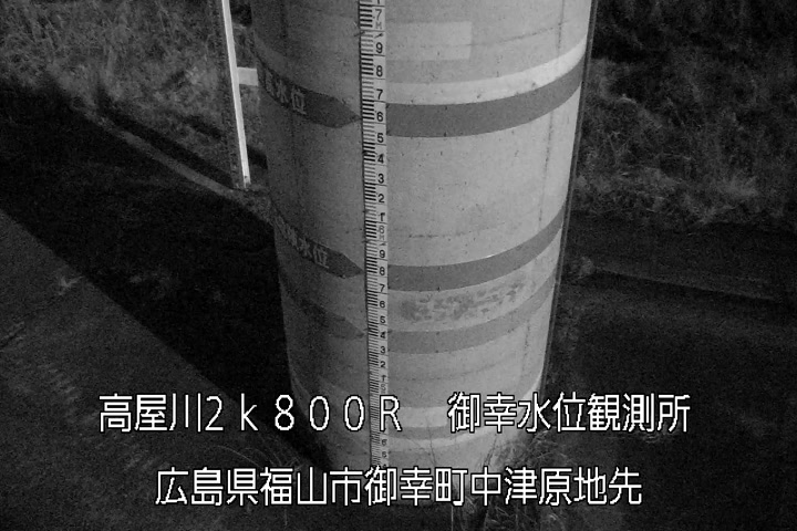 03月04日05時00分