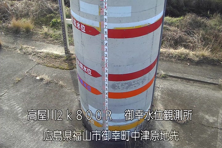 03月04日08時00分