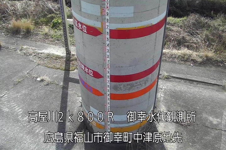 03月04日09時00分