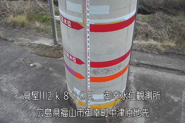 03月04日11時00分