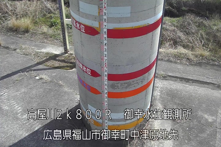 03月04日12時00分