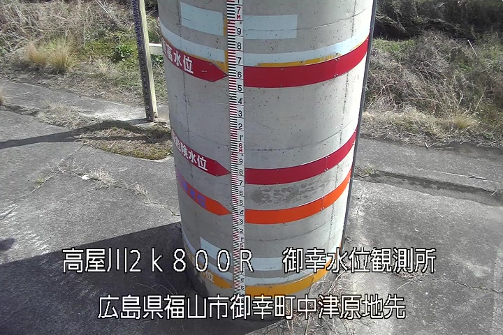 03月04日13時00分