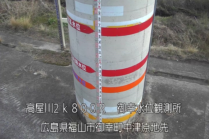 03月04日14時00分