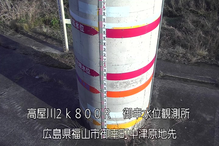 03月04日17時00分