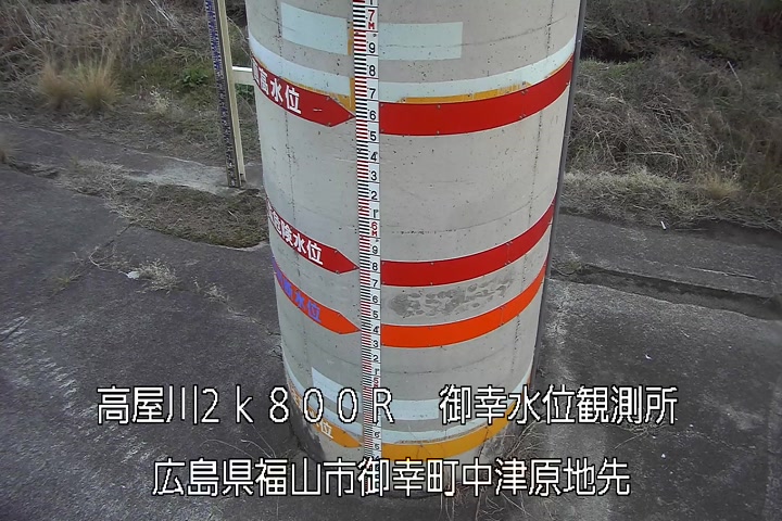 03月04日18時00分