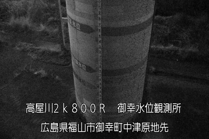 03月04日19時00分