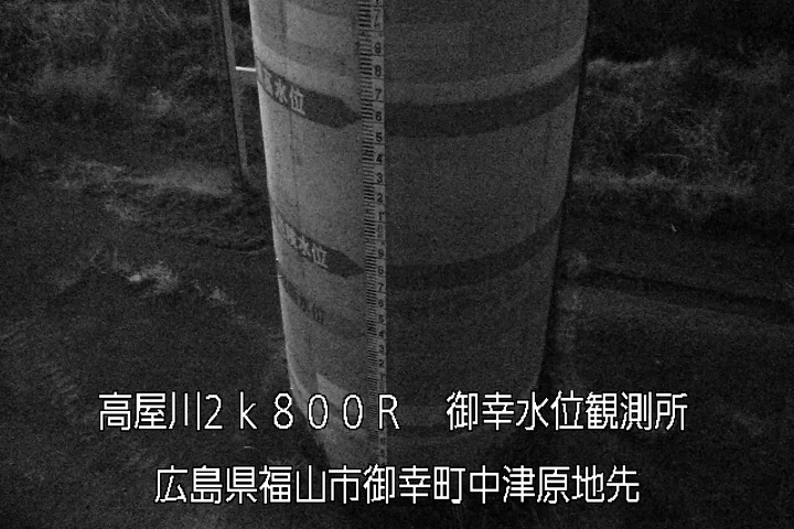 03月04日20時00分