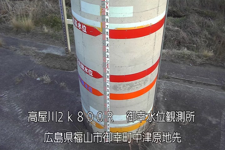 03月13日18時00分