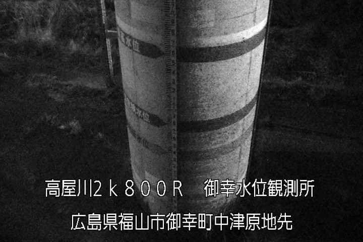 03月13日23時00分