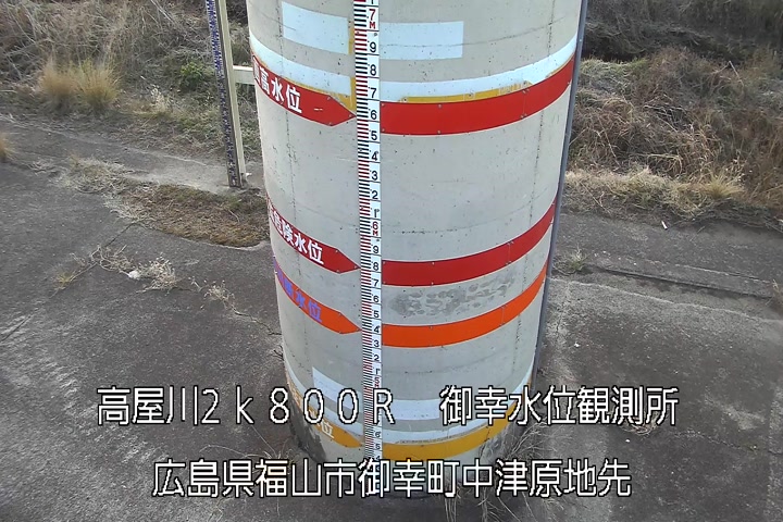 03月14日07時00分