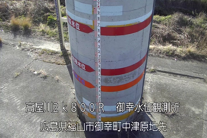 03月14日08時00分