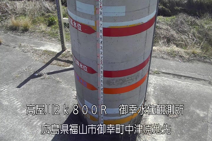 03月14日11時00分