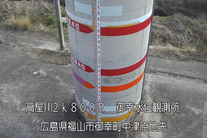 03月14日12時00分