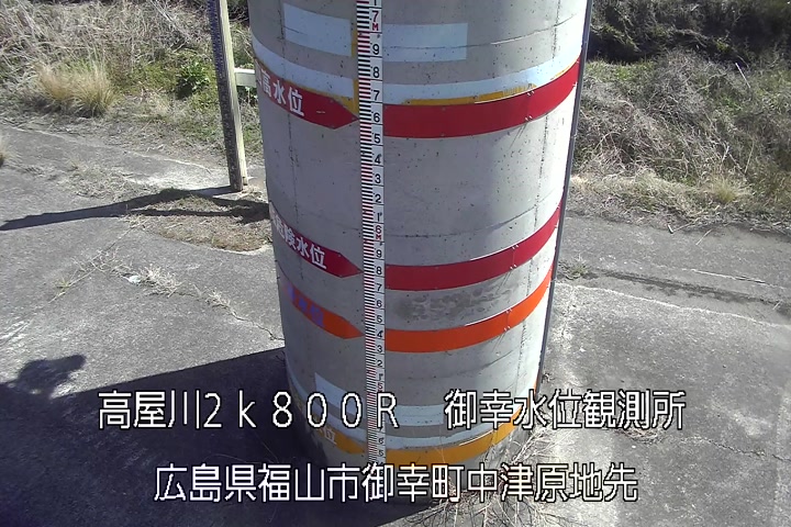 03月14日13時00分