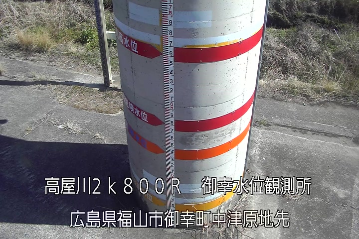 03月14日14時00分