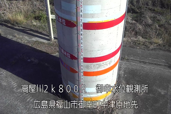 03月14日16時00分