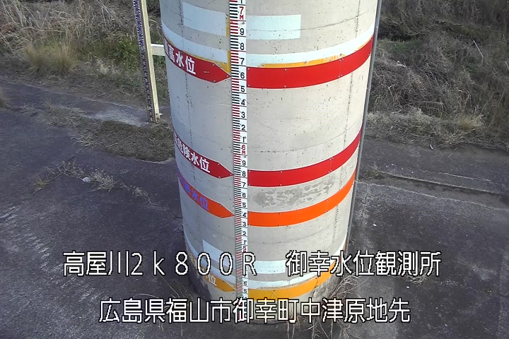 03月14日17時00分