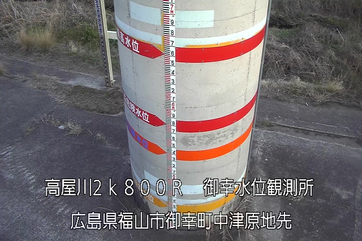 03月14日18時00分