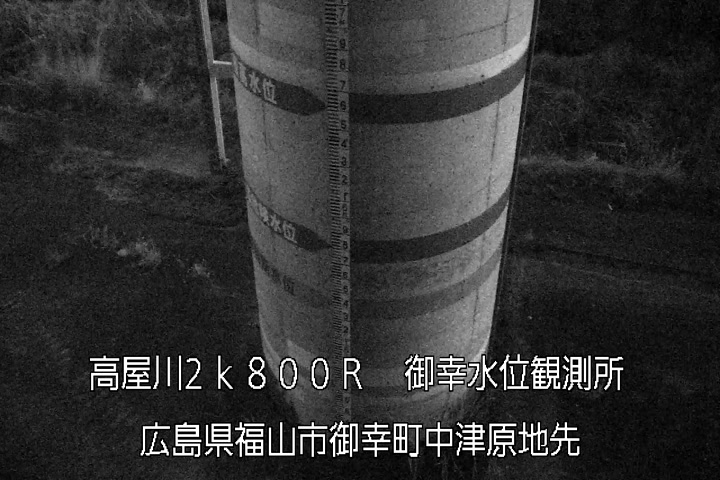 03月14日20時00分