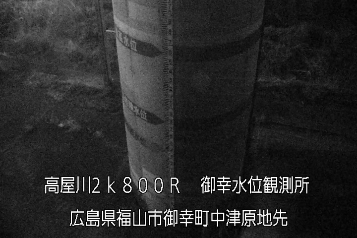 03月14日23時00分