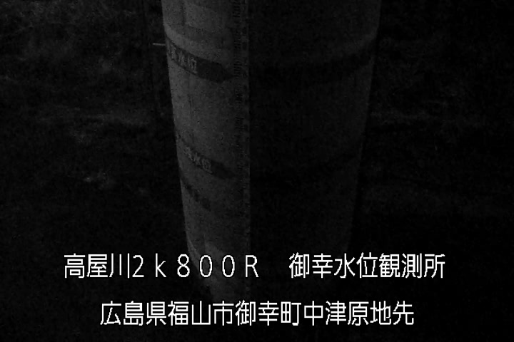 03月15日00時00分