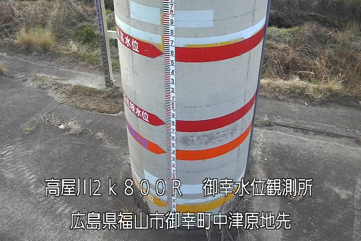 03月15日07時00分