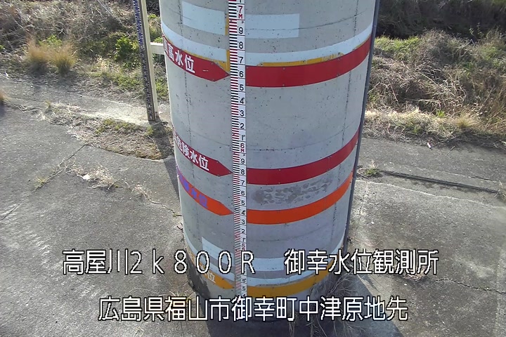 03月15日08時00分