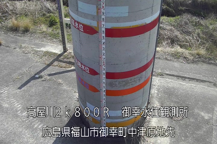 03月15日11時00分