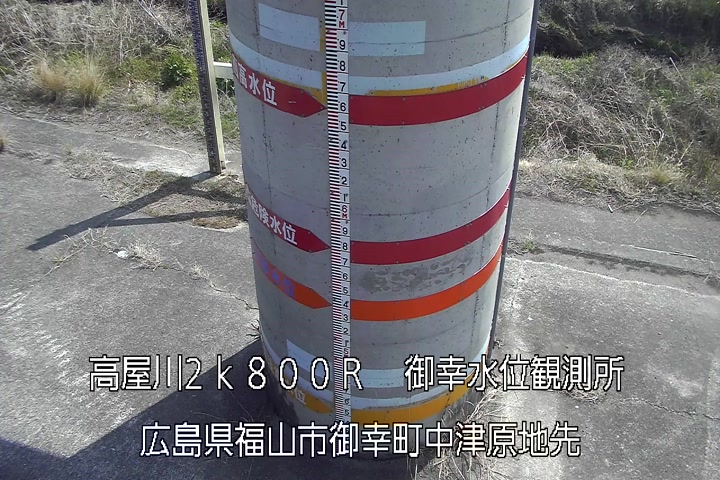 03月15日12時00分